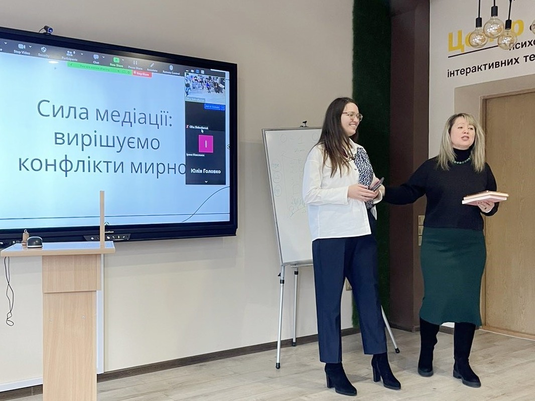 Вітальне слово від Іванни Андрійчук